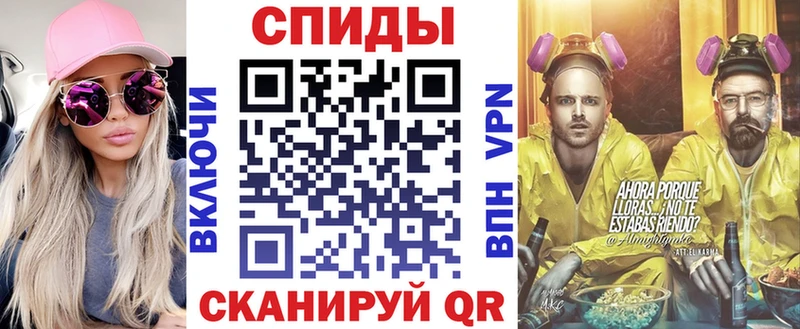 дарнет шоп Киренск Амфетамин Premium