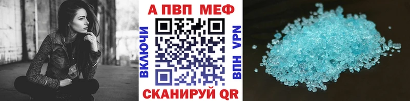 наркошоп  Киренск  Alfa_PVP VHQ 