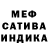 APVP Соль ShaKeR