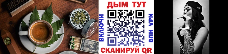 Cannafood марихуана  Киренск 