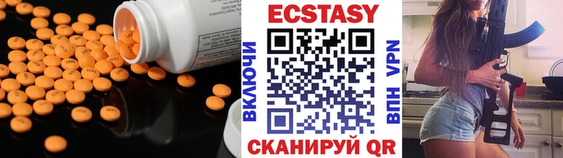Экстази 300 mg  ссылка на мегу   Киренск 