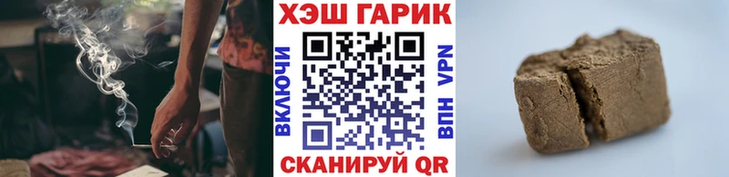 shop наркотические препараты  Киренск  ГАШИШ 40% ТГК  где продают  