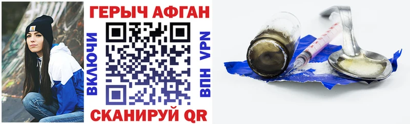 Героин белый  Киренск 