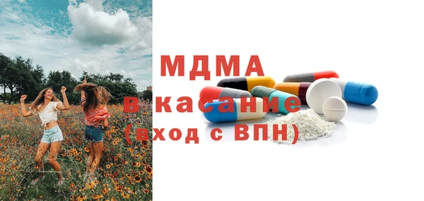 круглые Абинск