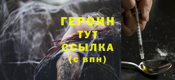сатива Абдулино
