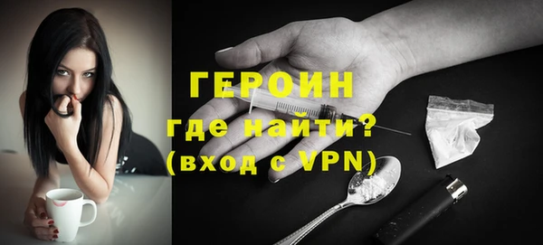 сатива Абдулино