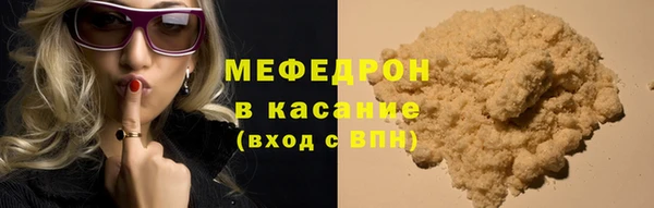 сатива Абдулино