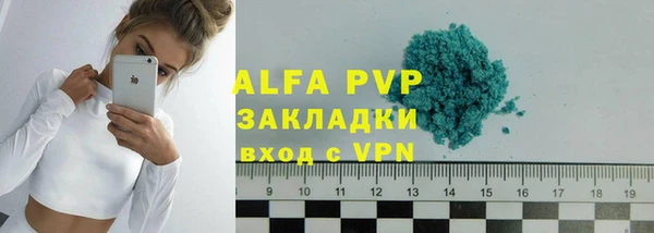 сатива Абдулино