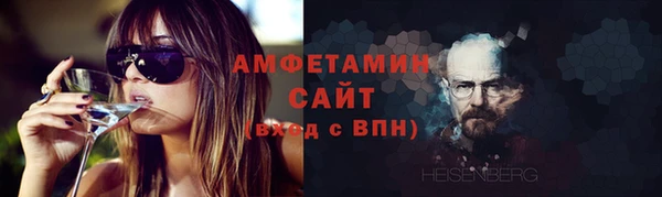 круглые Абинск
