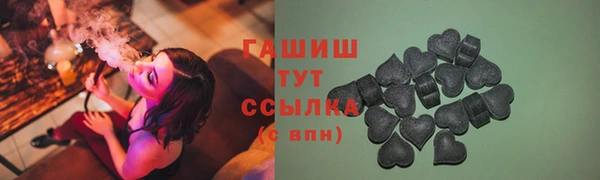 гашик Алзамай