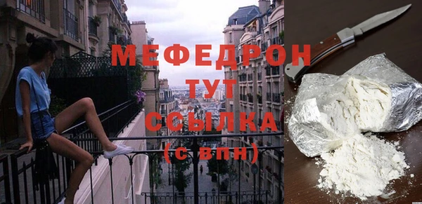 сатива Абдулино