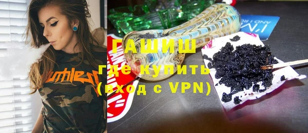 круглые Абинск