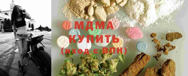круглые Абинск