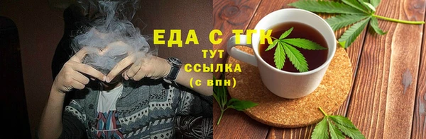 сатива Абдулино