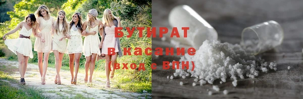 амфетамин Слюдянка