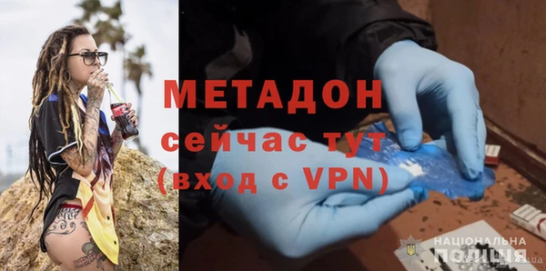 бутират Алексин