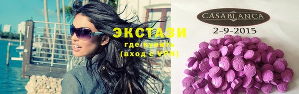 круглые Абинск