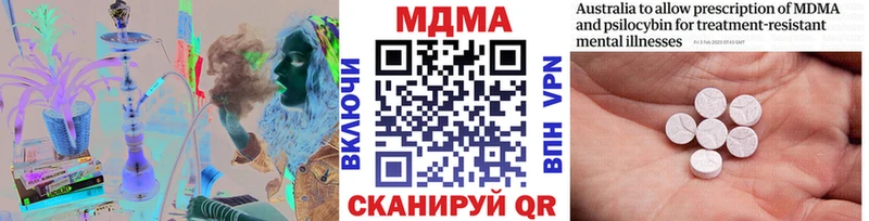MDMA crystal  где купить наркоту  Киренск 