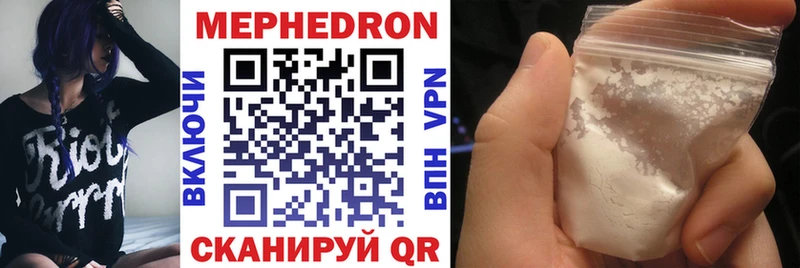МЕФ VHQ  что такое наркотик  Киренск 