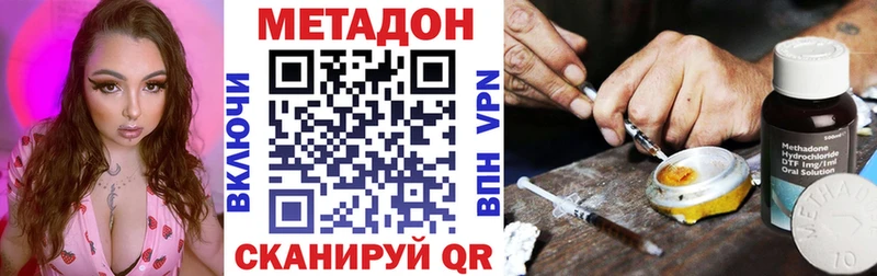 Метадон белоснежный  что такое   Киренск 