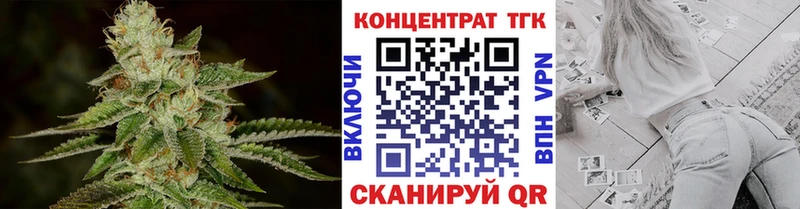 купить наркотик  Киренск  ТГК Wax 
